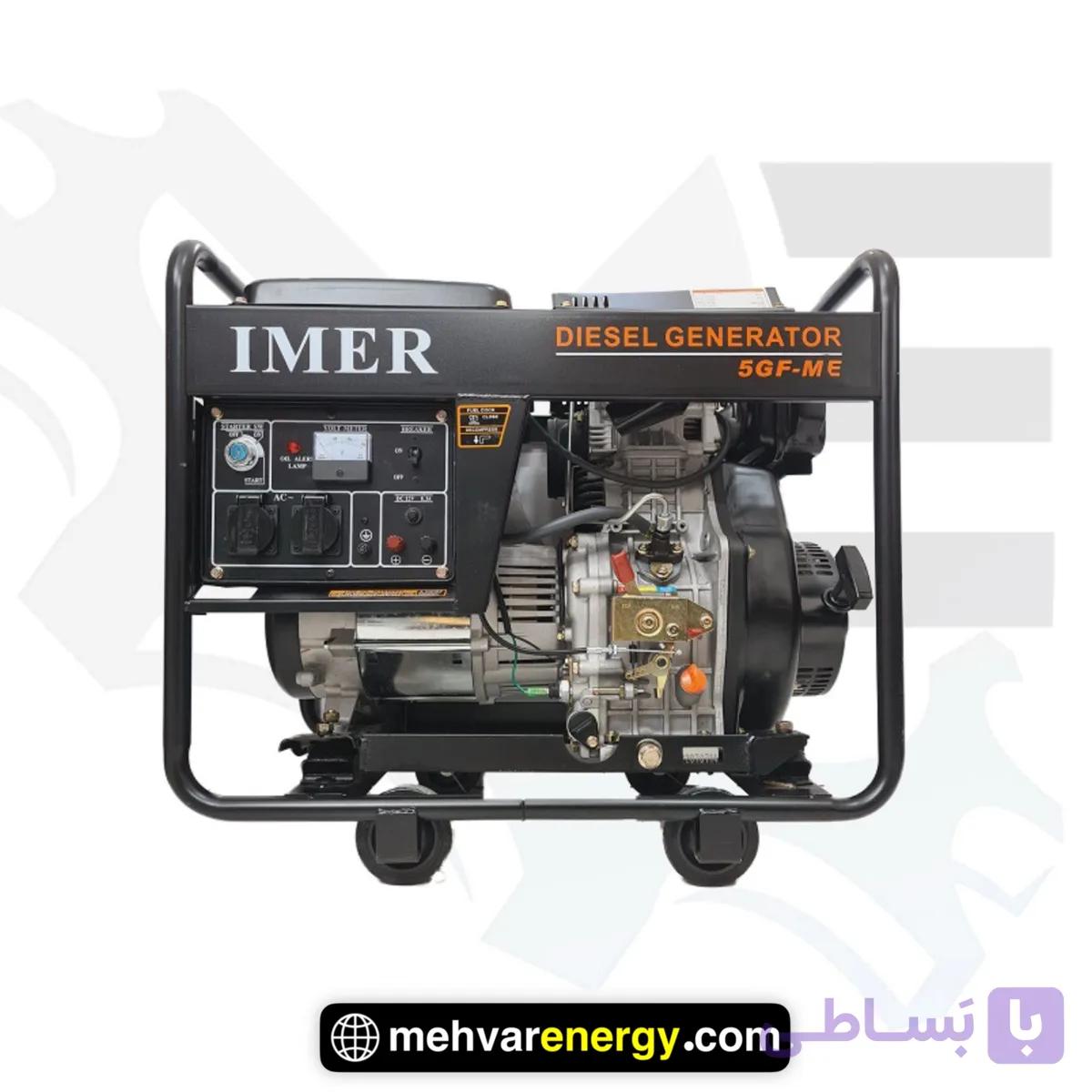 موتور برق 5 کیلووات ایمر 5GF-ME
