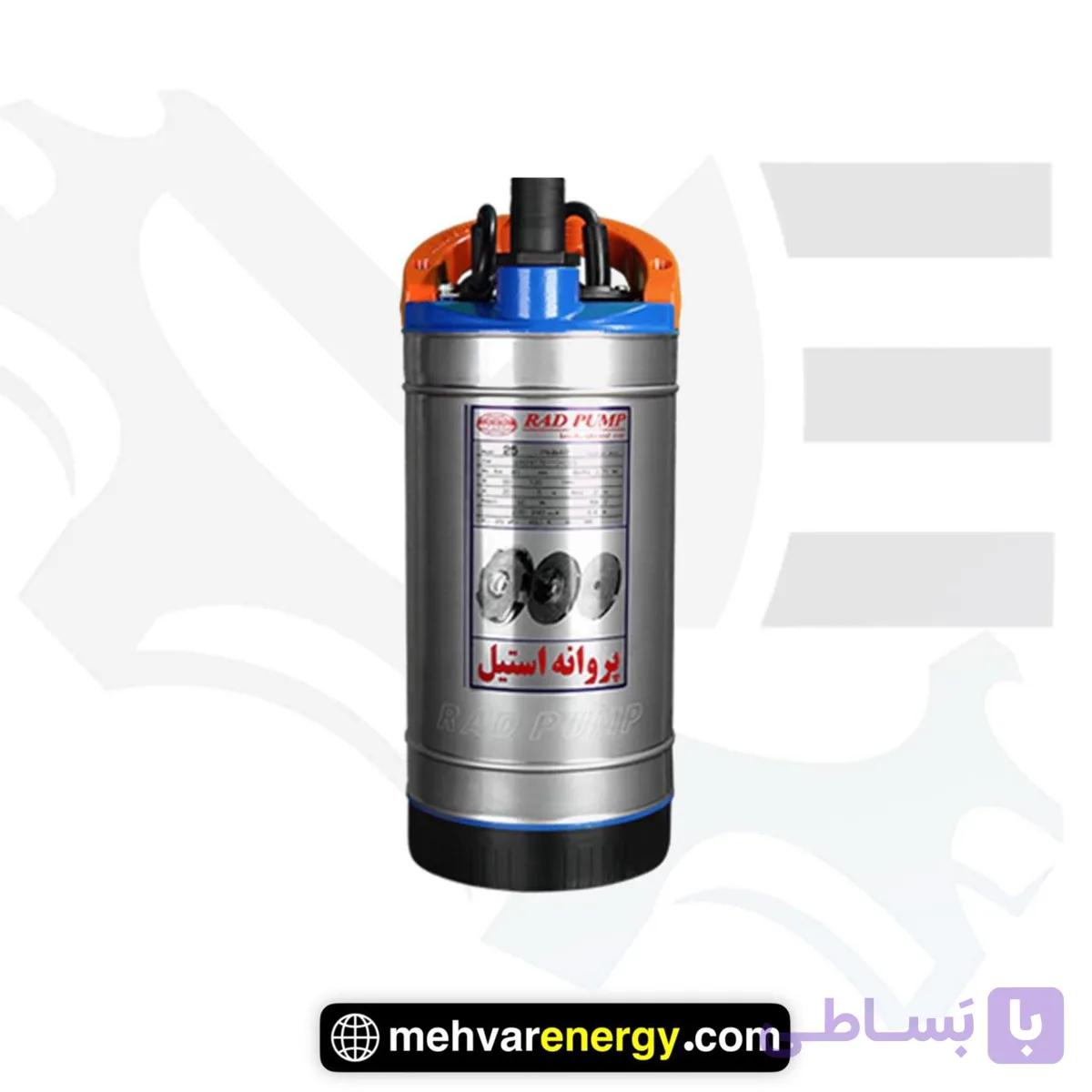 کفکش راد پمپ 1/1/4 اینچ 25 متر ارتفاع استیل فلوتردار