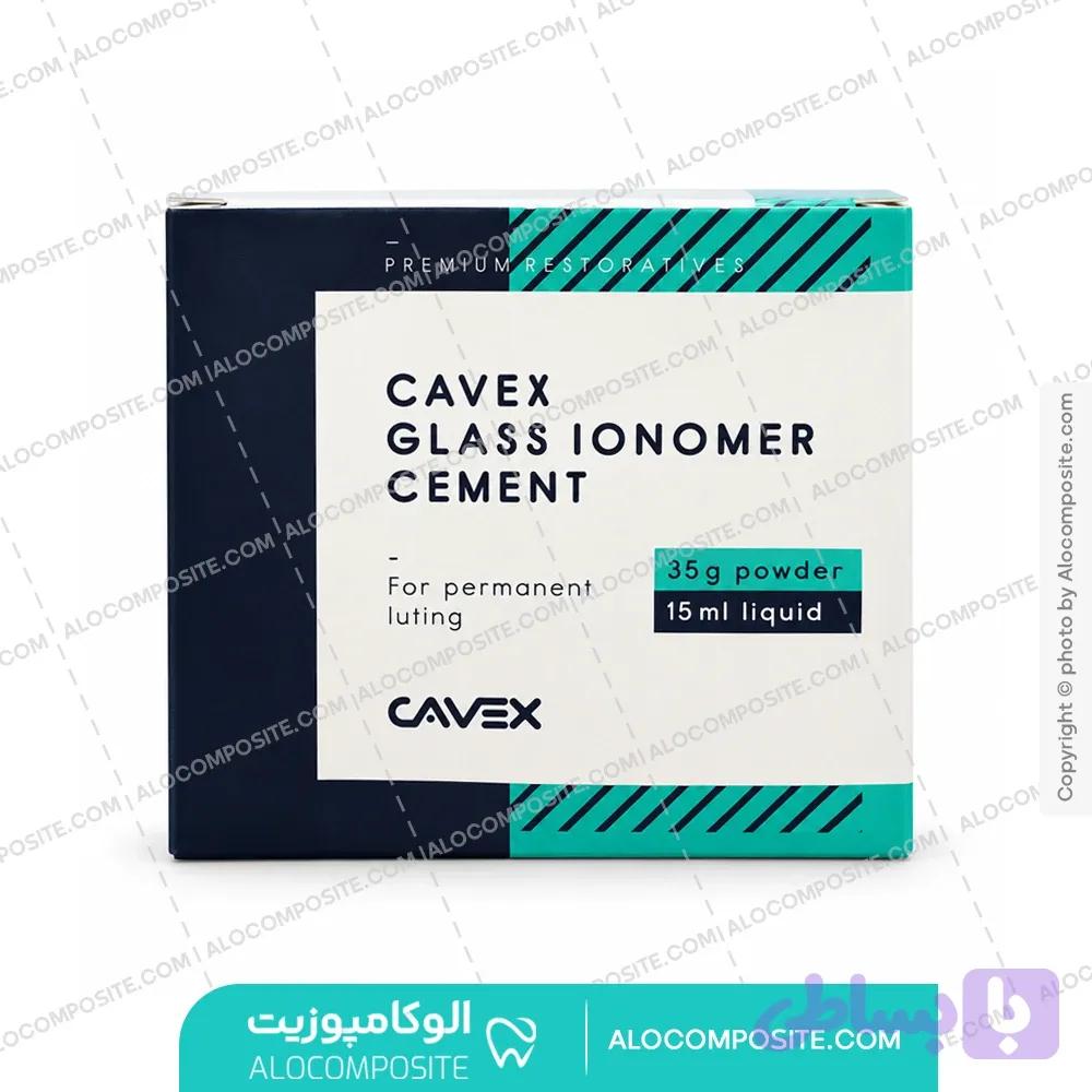 گلاس آینومر لوتینگ کوکس Cavex