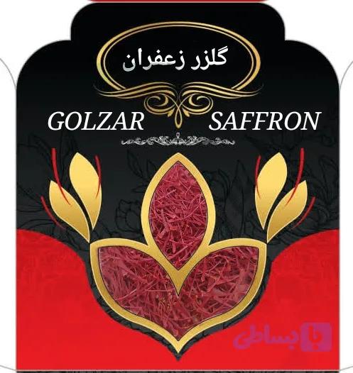 زعفران نگین (کد JUVTY) — تصویر 1