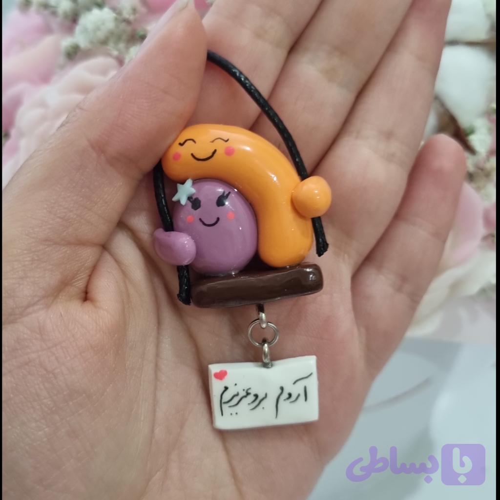 آویز ماشین طرح آغوش 1