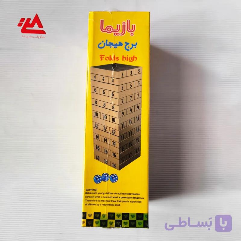 بازی فکری برج هیجان چوبی (برند بازیما) — تصویر 1