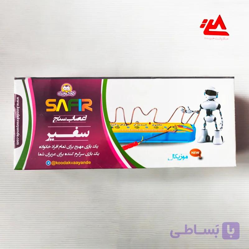 اعصاب سنج سفیر (کودک و آینده) — تصویر 1