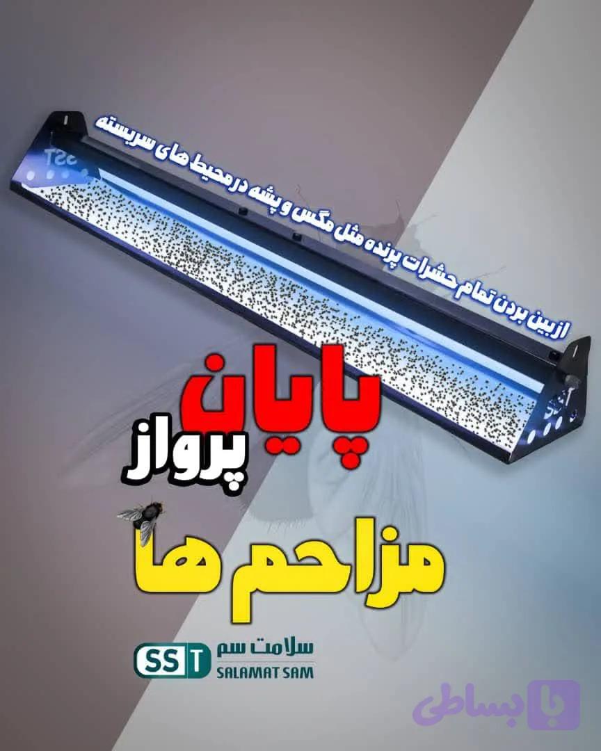 تله نوری سایلنت چسب دار UV 360 led مدل آویز فلز الکترواستاتیک 120*30 سلامت سم
