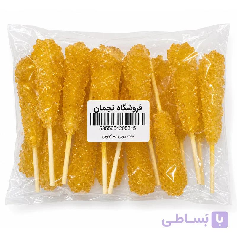 نبات زعفرانی نی دار
