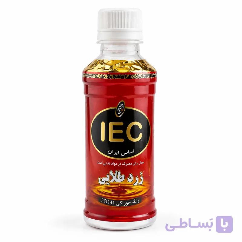رنگ زعفران خوراکی