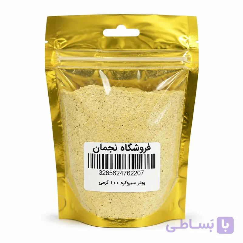 پودر سیر و کره