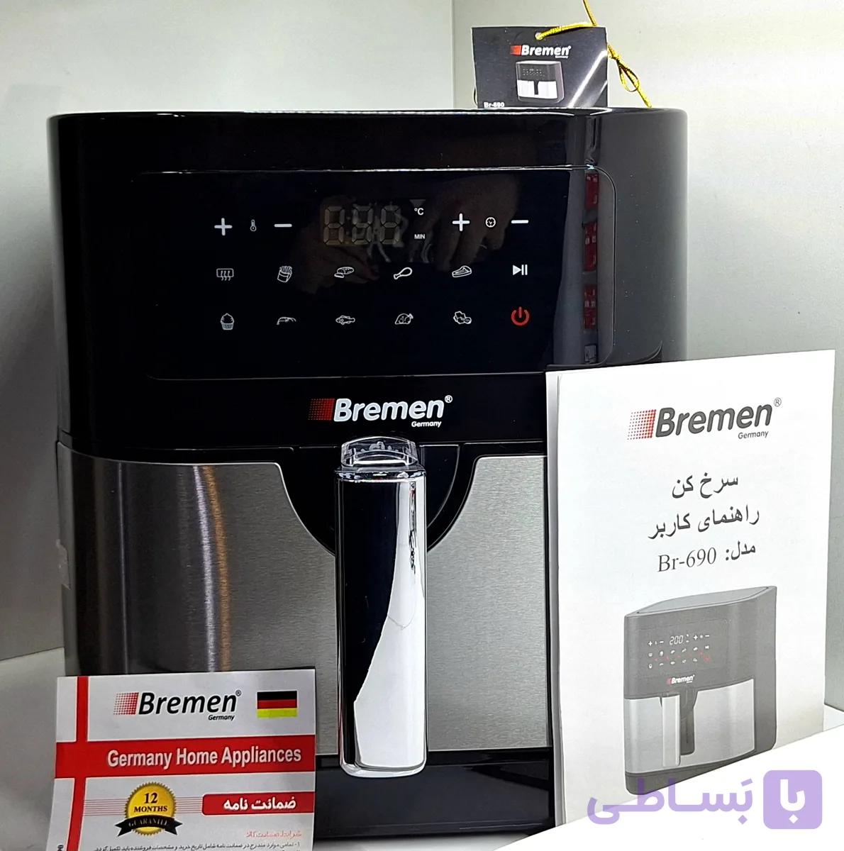 سرخ کن بدون روغن برمن مدل Br_690