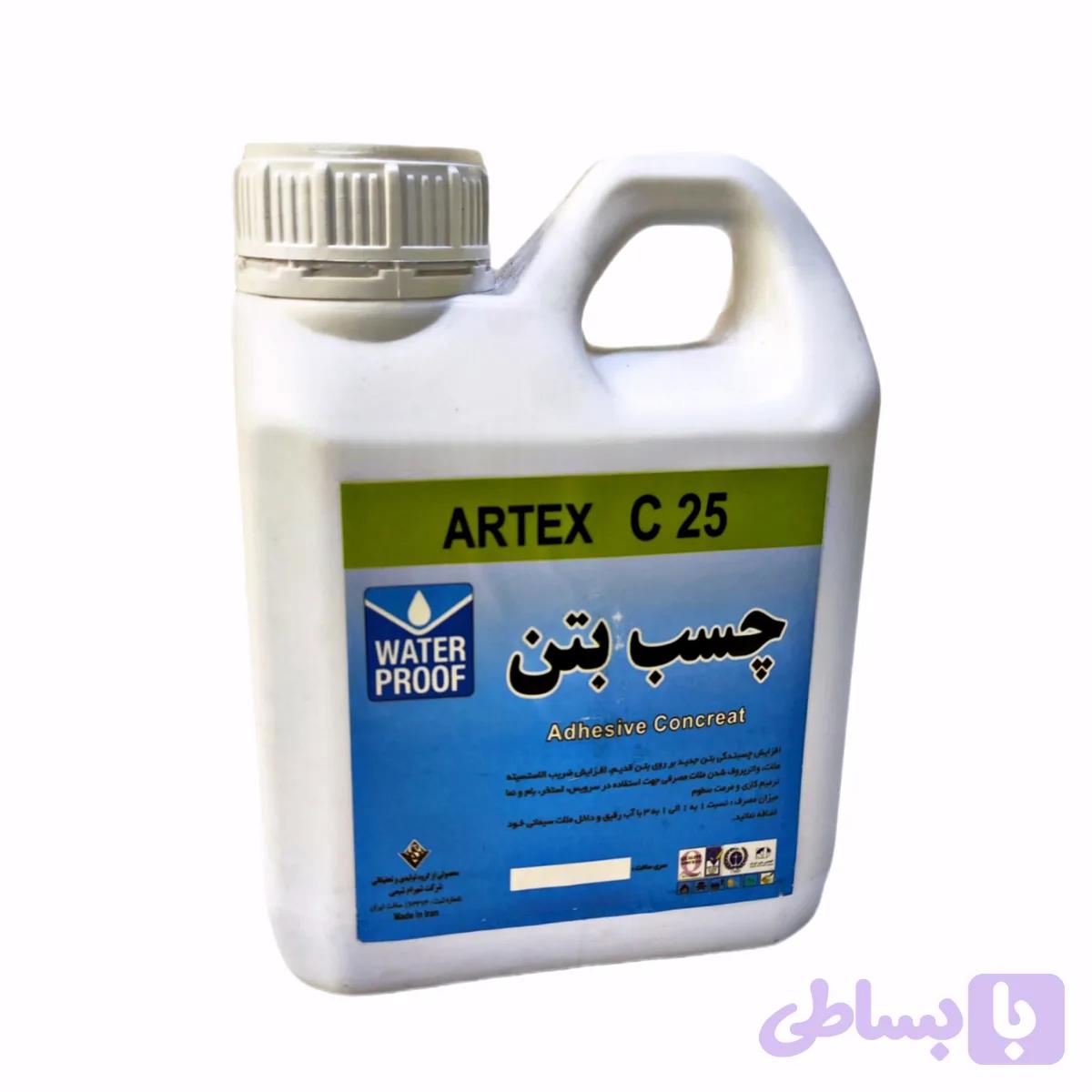 چسب بتن C25 آرتکس