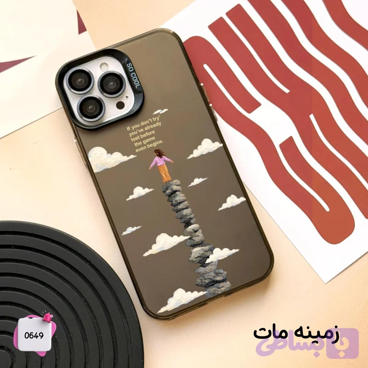 قاب گوشی سفارشی دختر جسور Tryسوکول کد 0649 / آیفون سامسونگ شیائومی