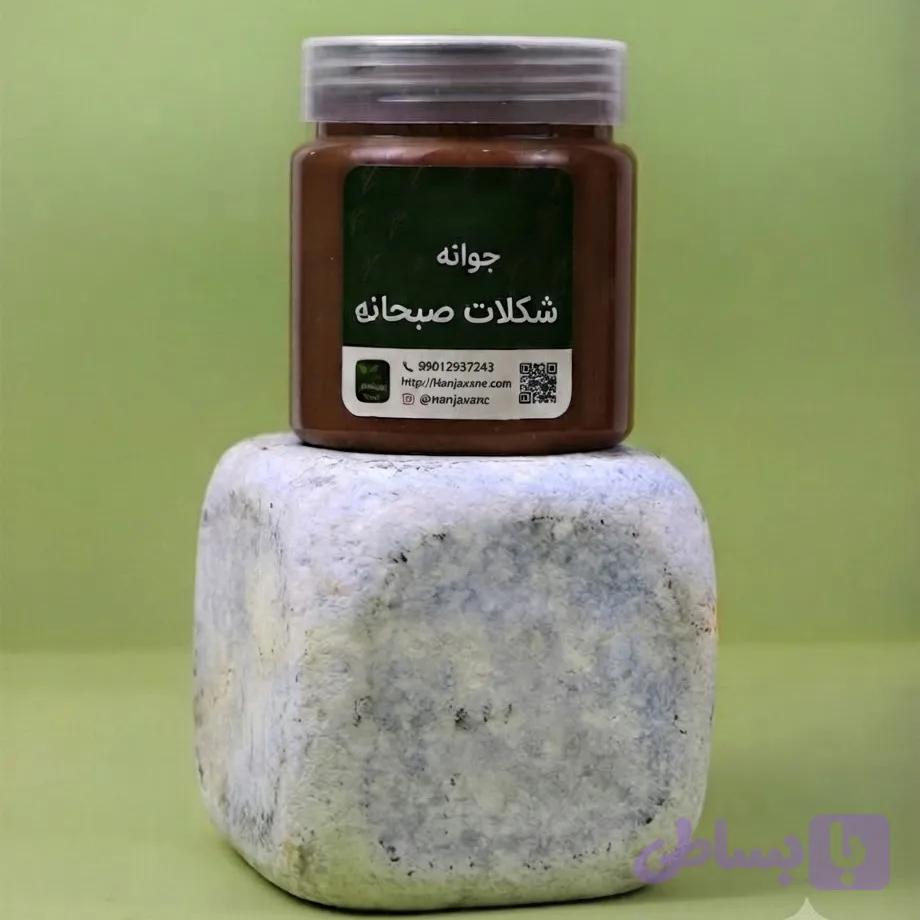شکلات صبحانه جوانه