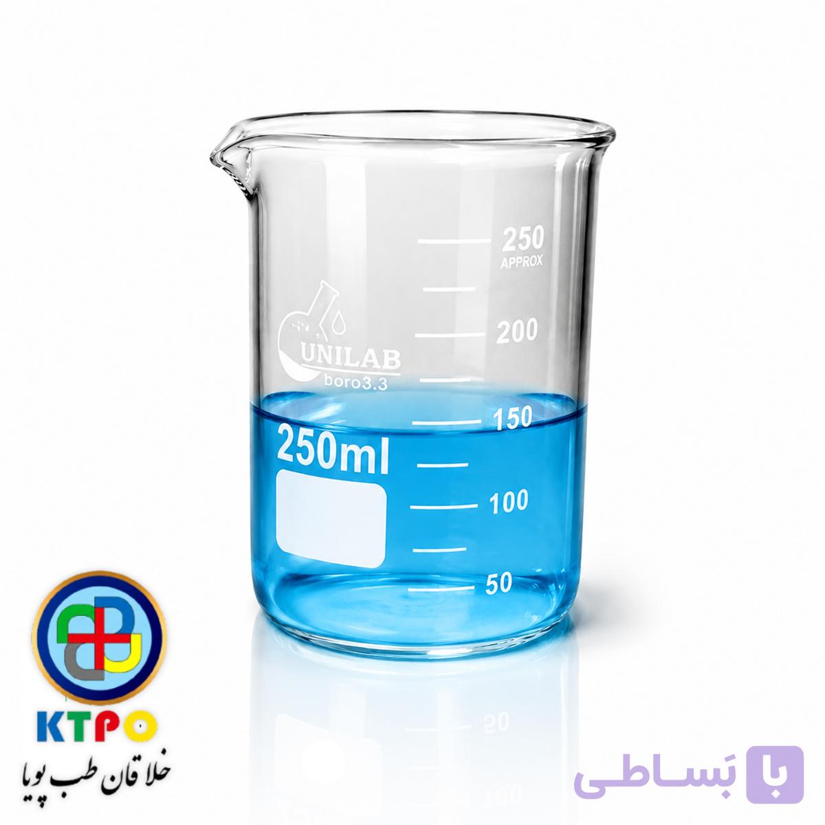 بشر 250 میلی لیتر یونی لب — تصویر 1