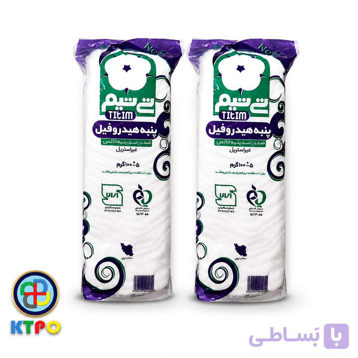 پنبه هیدروفیل تی تیم 100 گرمی — تصویر 1