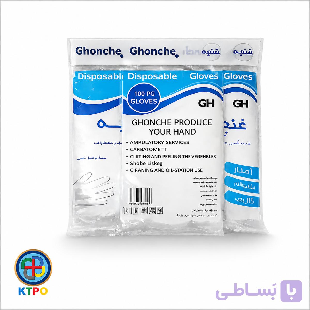 دستکش یک بار مصرف برند غنچه مدل GH — تصویر 1