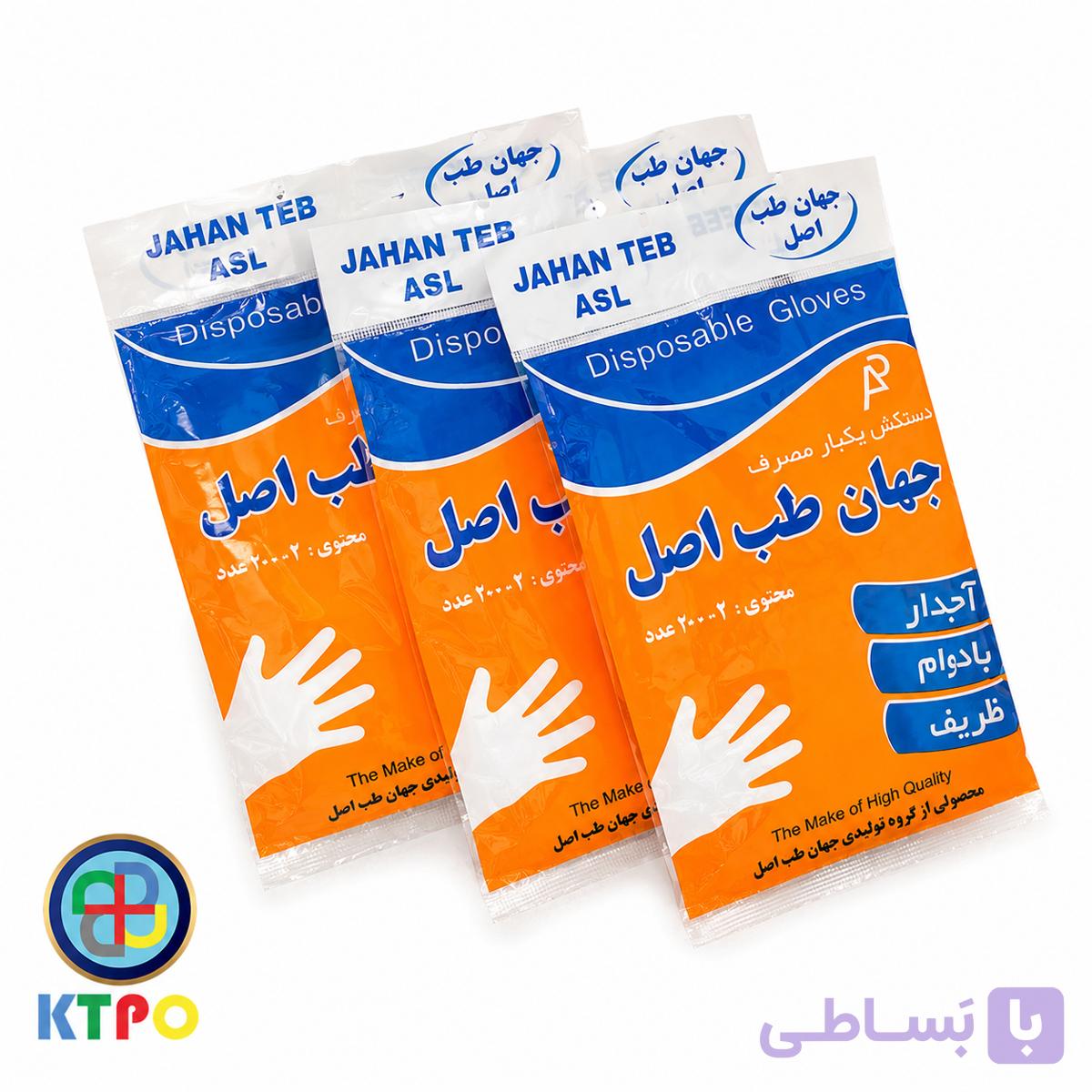 دستکش یکبار مصرف جهان طب اصل مدل J-Teb Asl-100 — تصویر 1