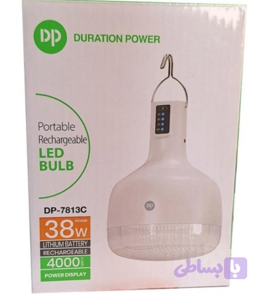 لامپ شارژی 38 وات دی پی DP-7813C — تصویر 1