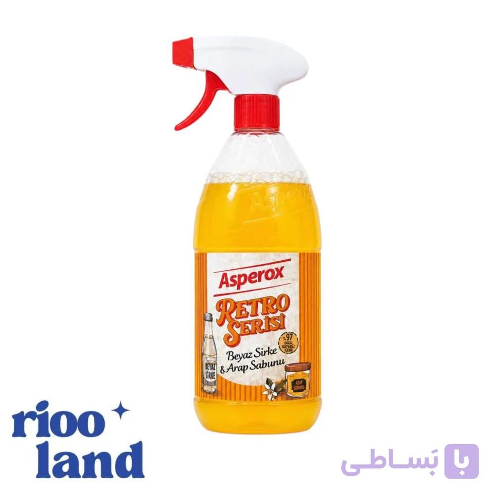 اسپری آسپروکس مدلRetro حاوی سرکه سفید و صابون عرب حجم1000میلی لیتر