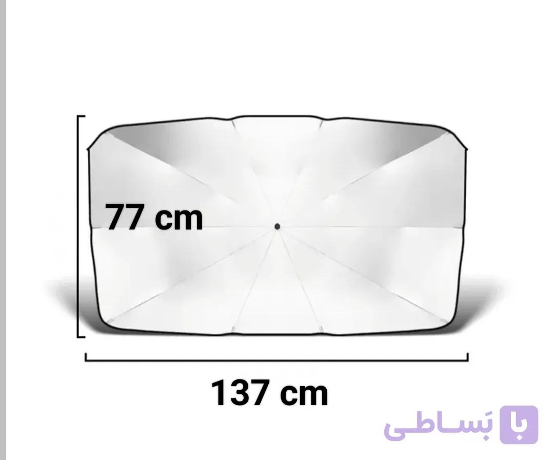 آفتابگیر چتری خودرو (وارداتی ، سایز بزرگ)