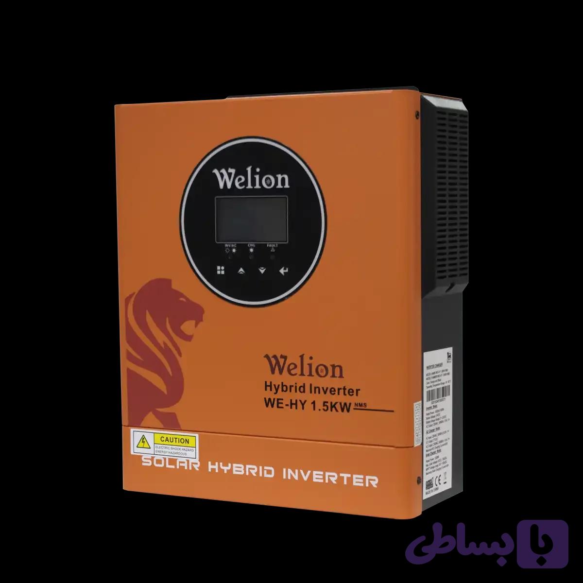 سانورتر (اینورتر خورشیدی) برند ویلیون 1500 وات WELION 1.5KW Hybrid inverter