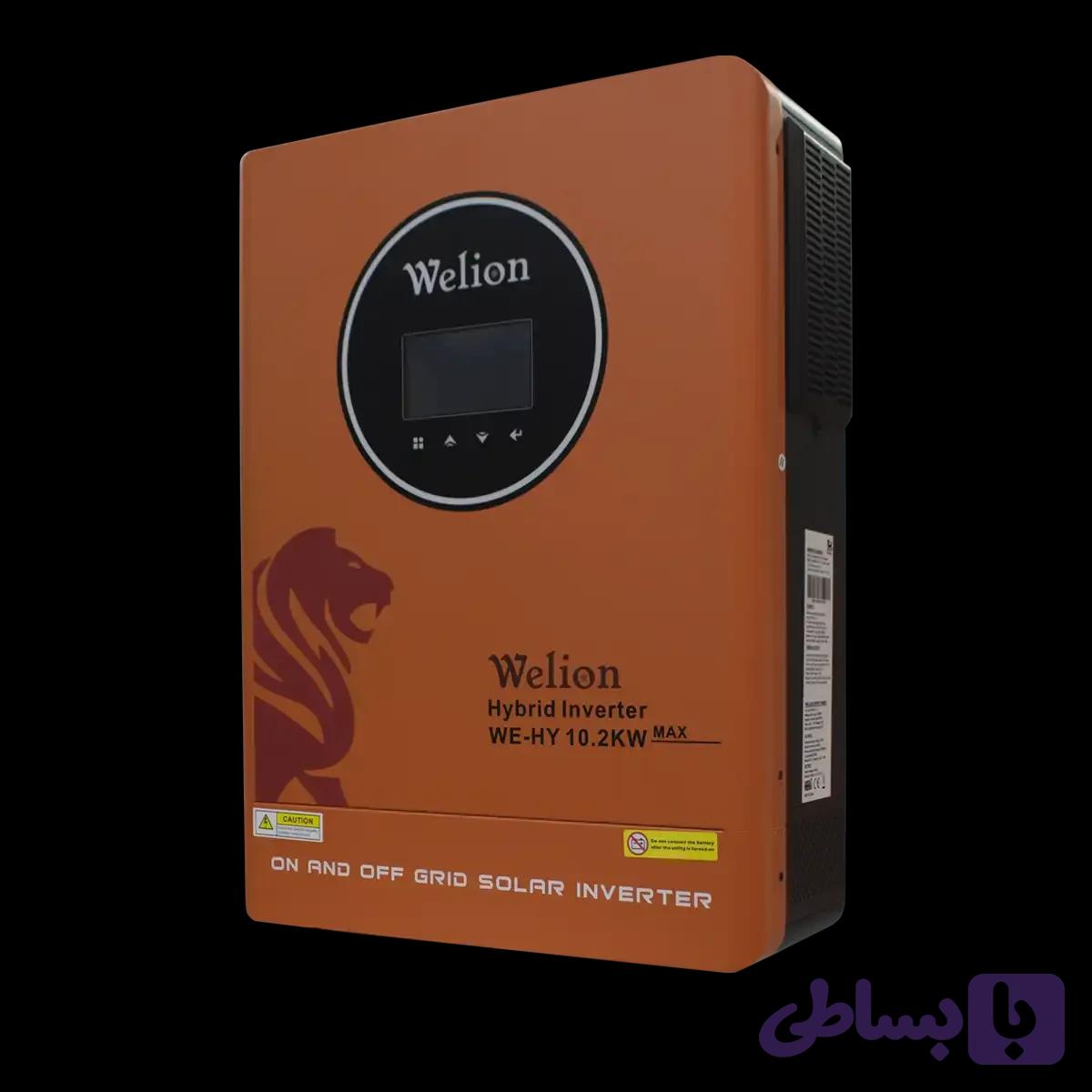 سانورتر خورشیدی برند ویلیون توان 10.2 کیلو وات WELION HYBRID INVERTER 10.2KW