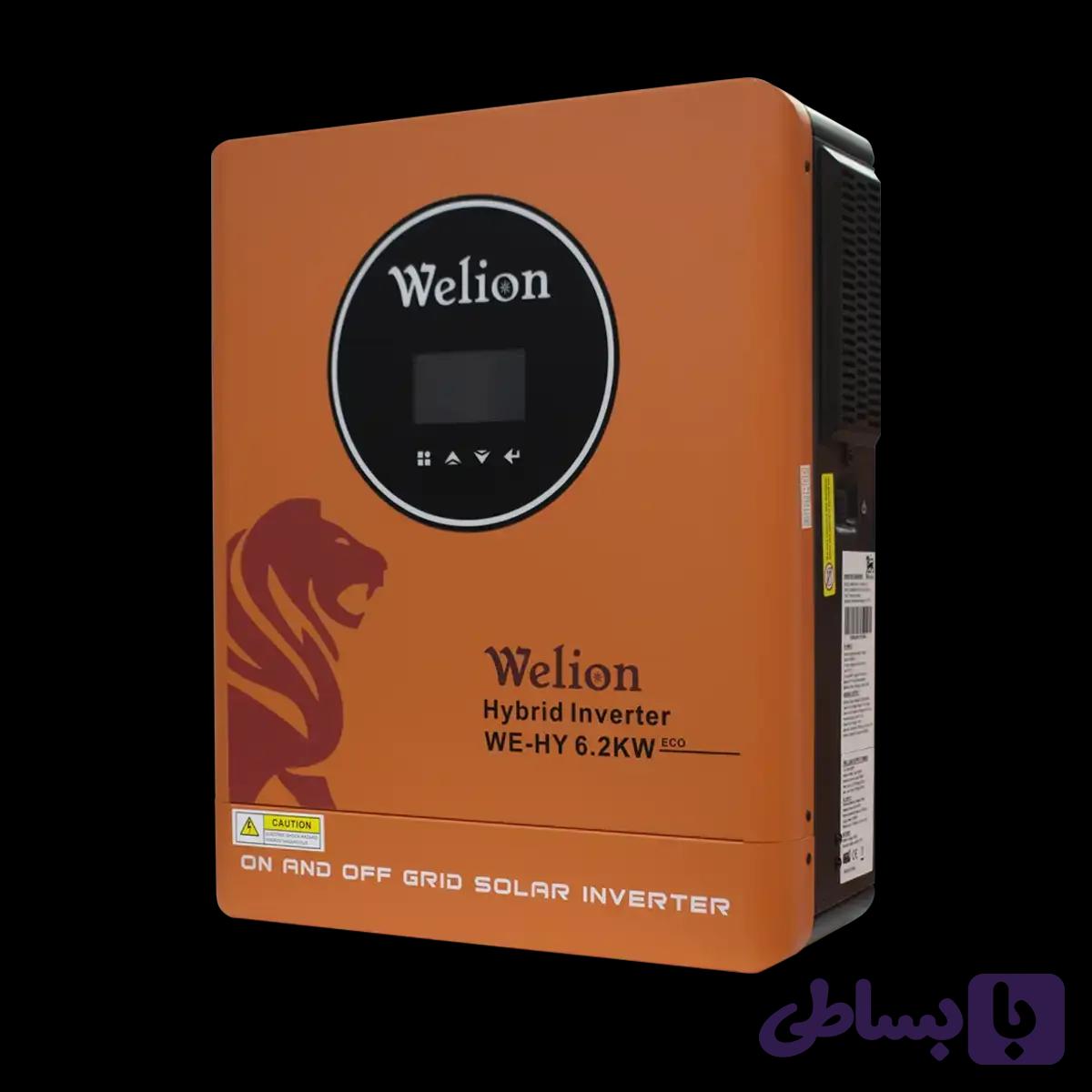 سانورتر (اینوتر خورشیدی) برند ویلیون 6.2 کیلووات WELION SOLAR INVERTER 6200W