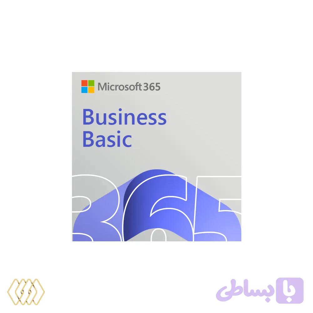 مایکروسافت 365 بیزینس بیسیک (Microsoft 365 Business Basic)