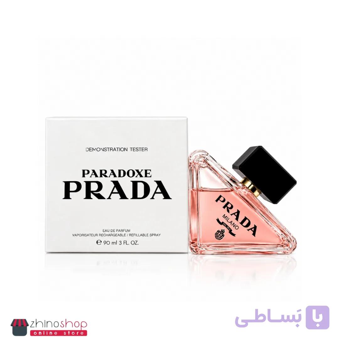 تستر ادکلن پرادا ادوپرفیوم 90ml کیفیت درجه یک — تصویر 1