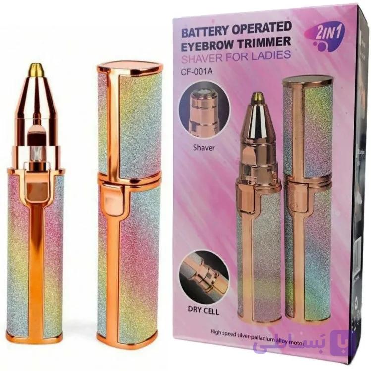 شیور اکلیلی دوکاره cf_001B — تصویر 1