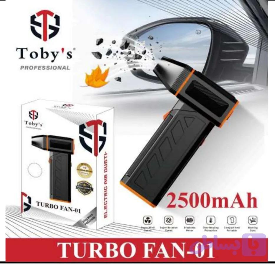جت فن توربو TOBYS