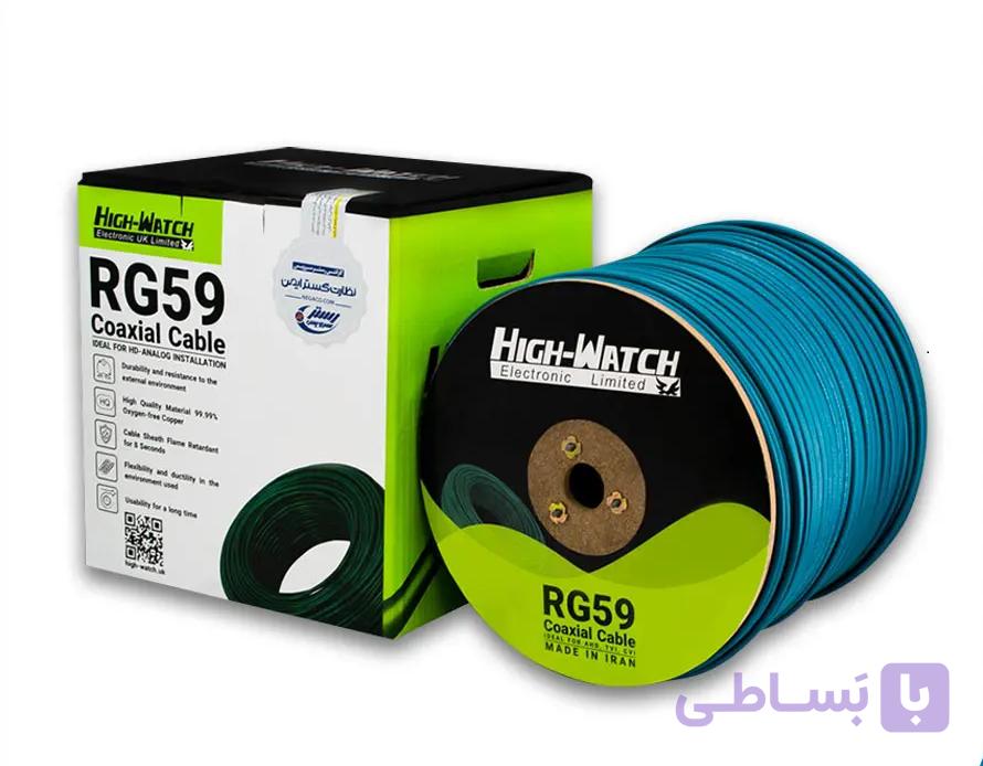 کابل RG59 کواکسیال ترکیبی Hig hwatch متراژ ۱۰۰ متر