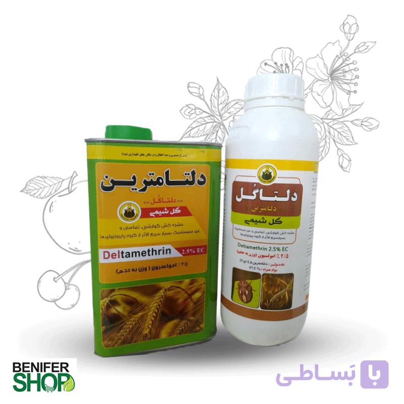 حشره کش دلتامترین