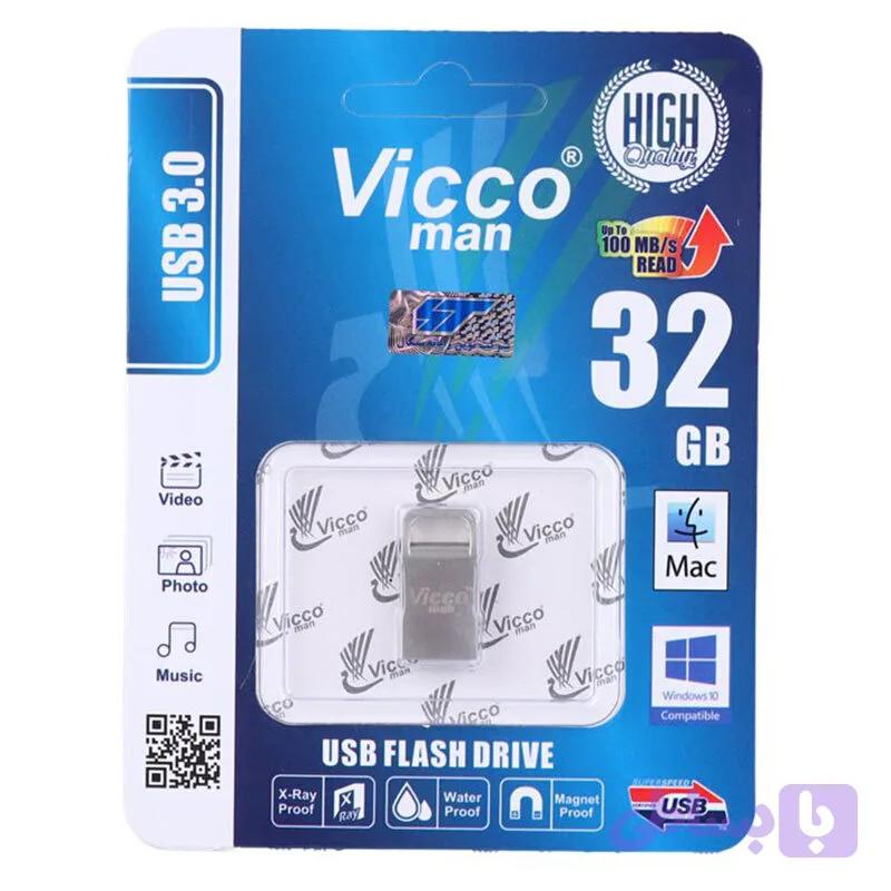 فلش ویکو من 32 گیگابایت USB3.0