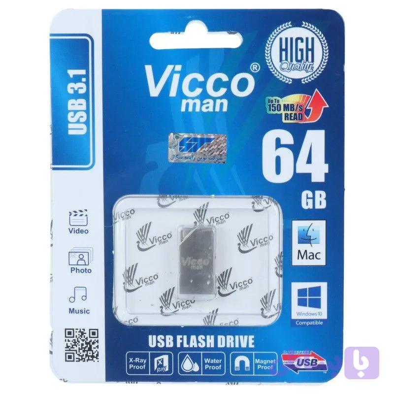 فلش 64 گیگ ویکو USB3.1