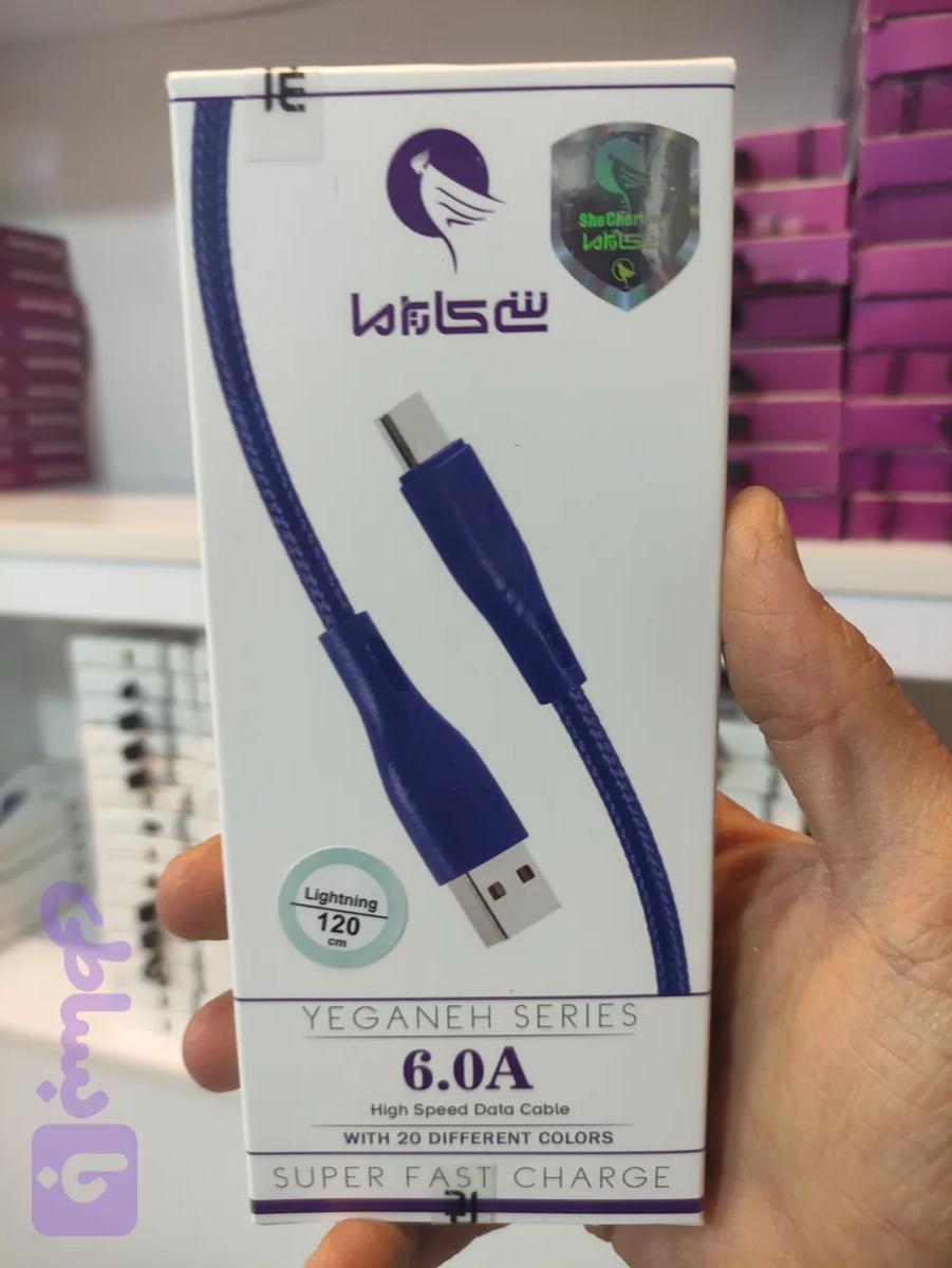 کابل شارژ سوپرفست شیکاریزما مدل یگانه TIPE_C