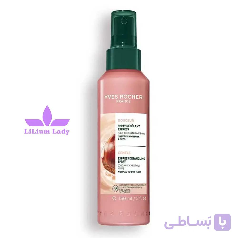 اسپری شاه بلوط گره گشای مو ایوروشه — تصویر 1