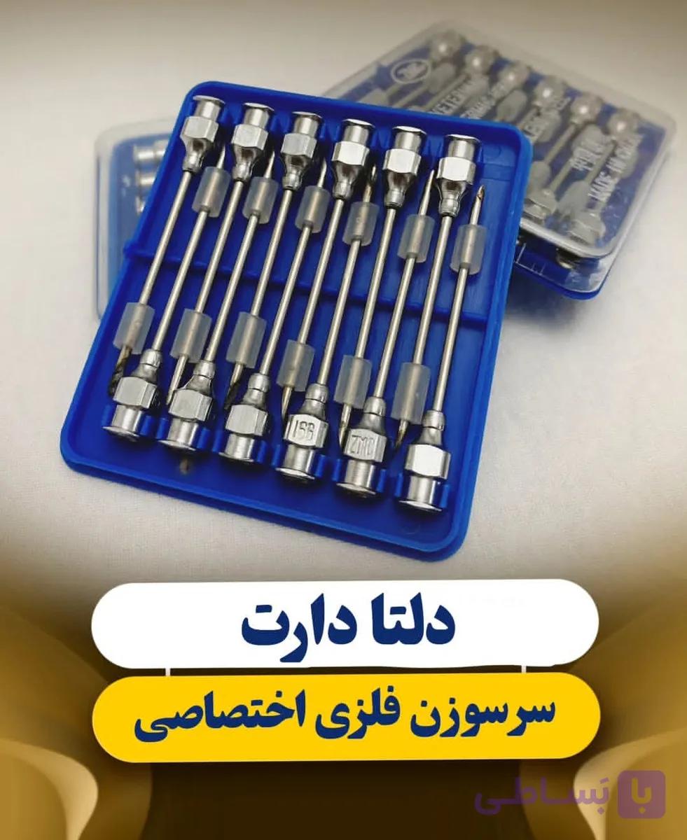 سرسوزن فلزی تخصصی دارت بیهوشی حیوانات (پک12عددی).