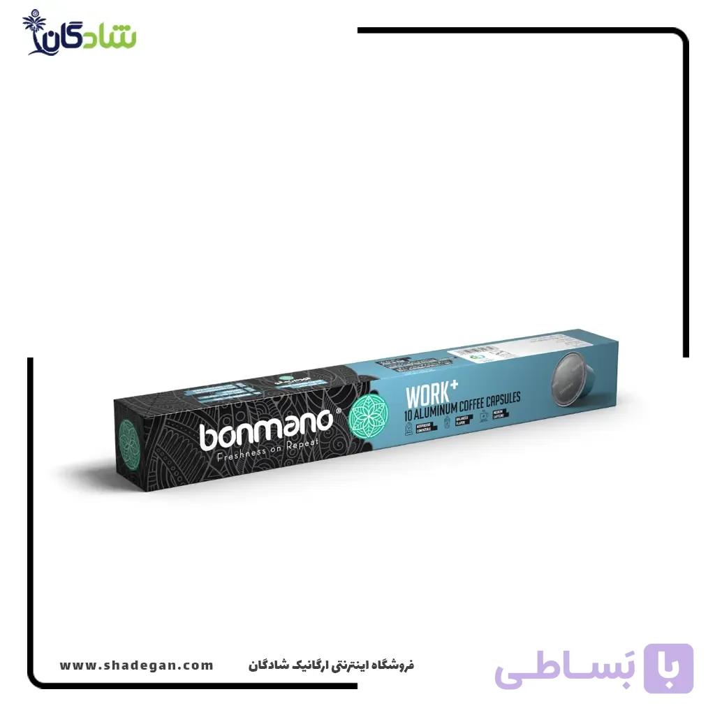 کپسول قهوه بن مانو مدل WORK PLUS بسته ۱۰ عددی — تصویر 1