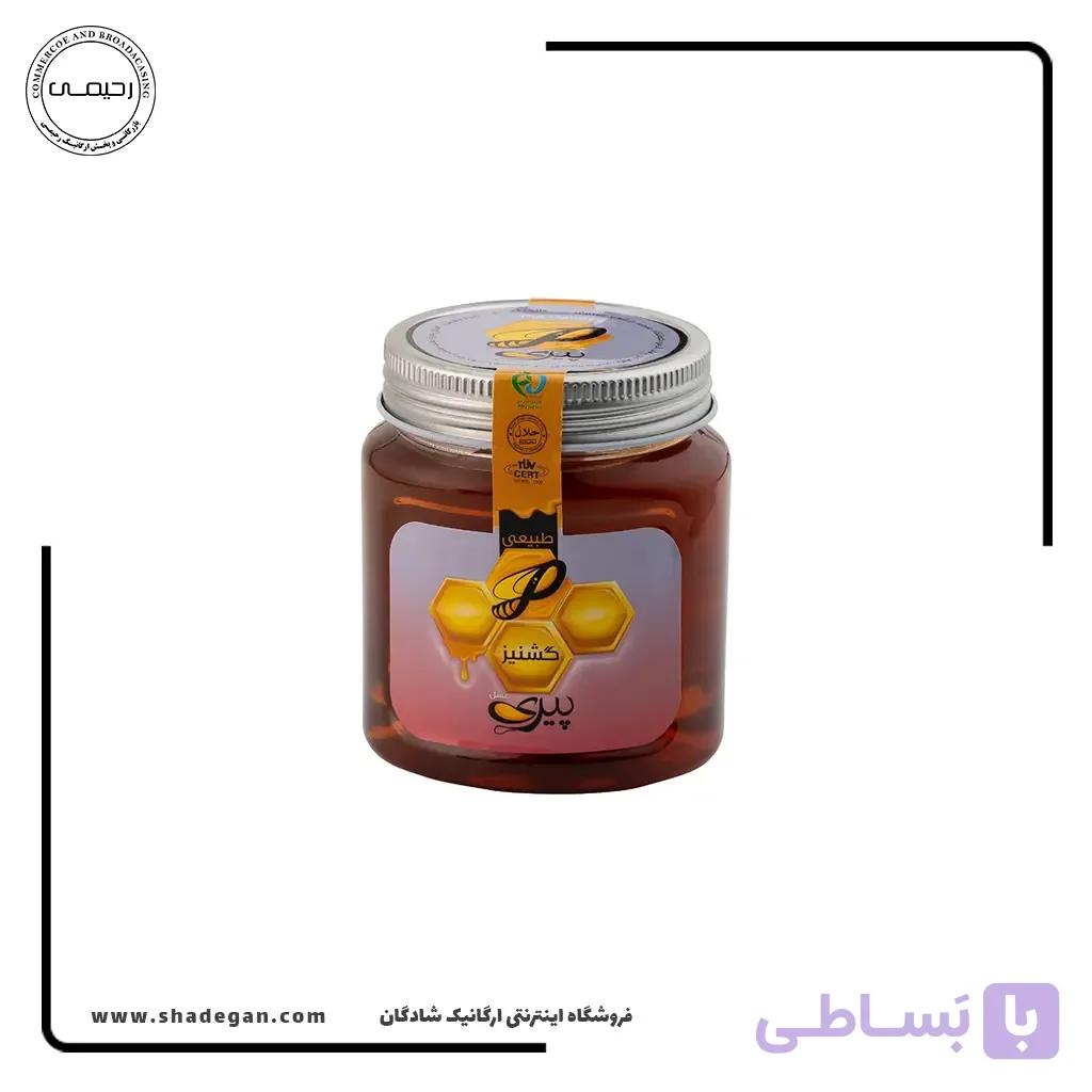 عسل ارگانیک گشنیز پیری 500 گرم