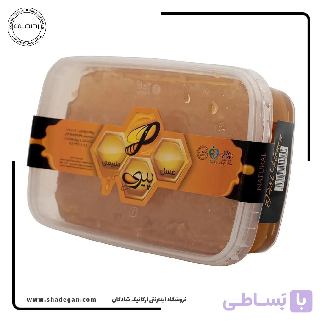 عسل با موم پیری 1000 گرم