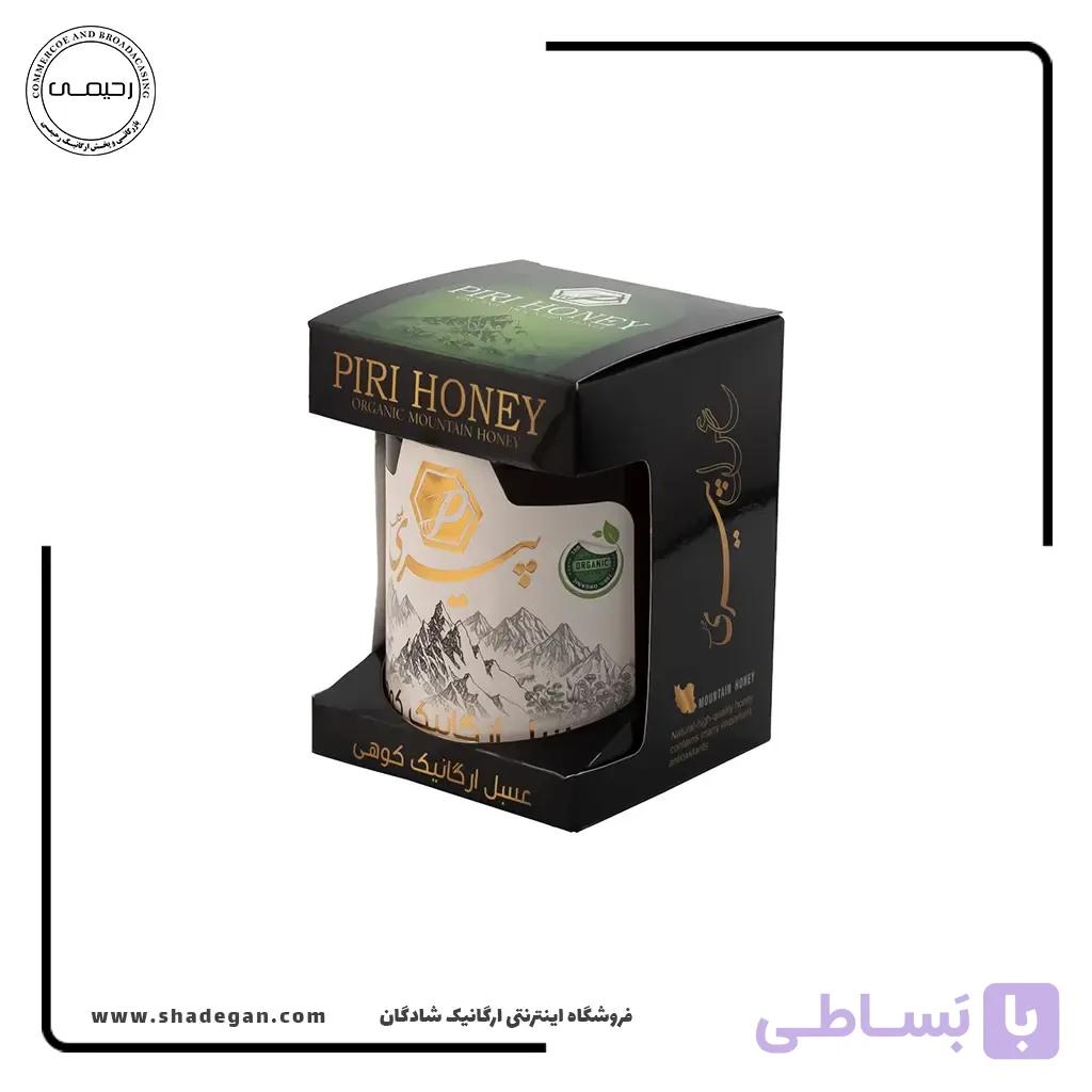 عسل ارگانیک کوهی پیری 500 گرم