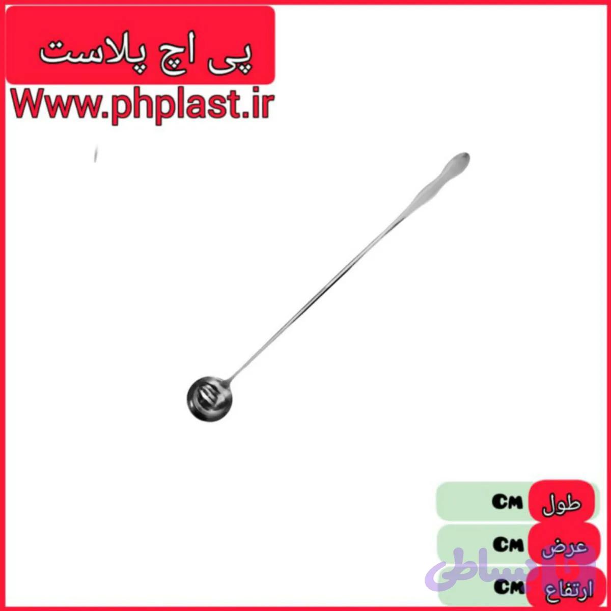 ملاقه شربت پارچ استیل