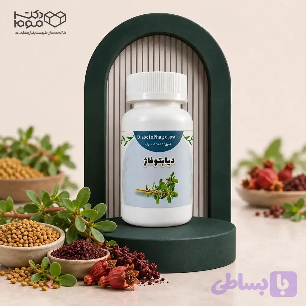 کپسول دیابتوفاژ