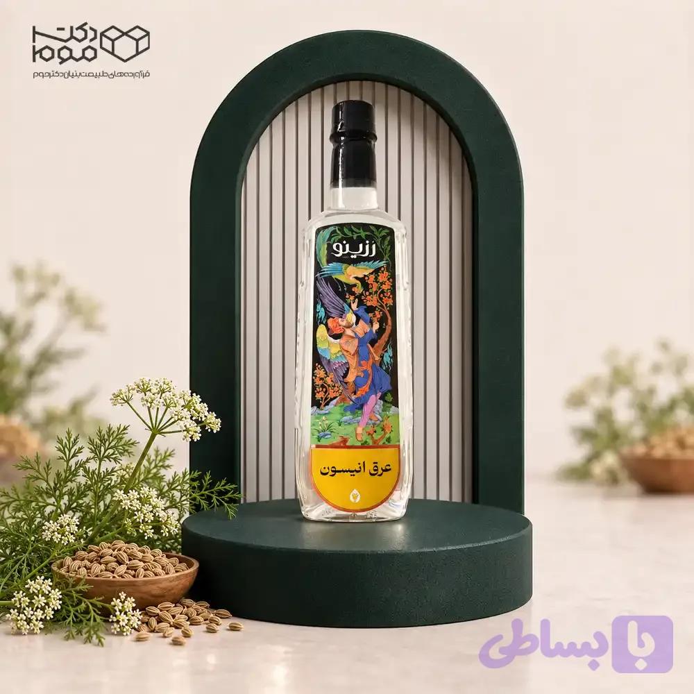 عرق انیسون رزینو
