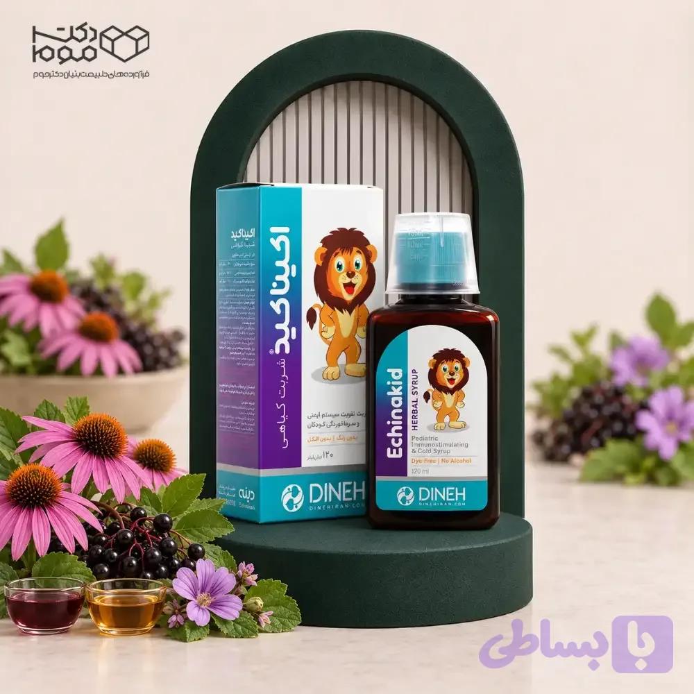 شربت اکیناکید دینه