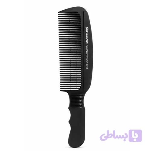 شانه رامد کد 8217