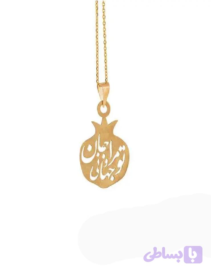 گردنبند طلا انار یلدا A8032