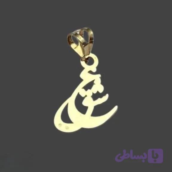 پلاک طلا عشق sh0353