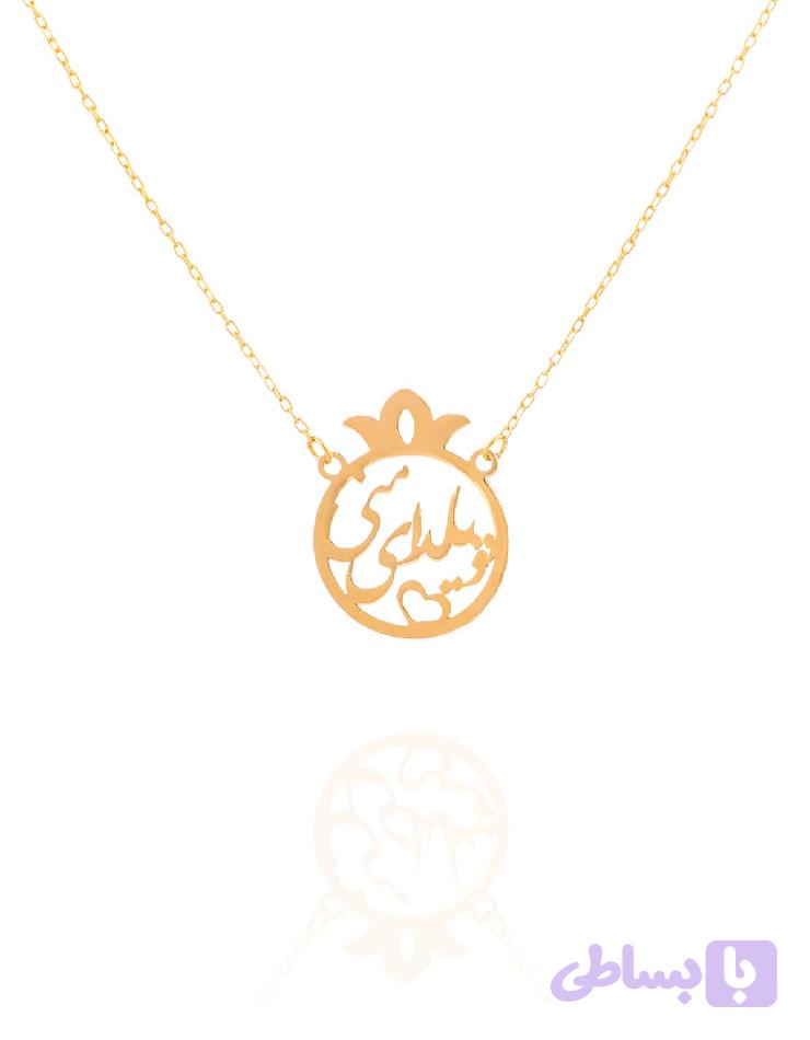 گردنبند طلا انار یلدا C1239