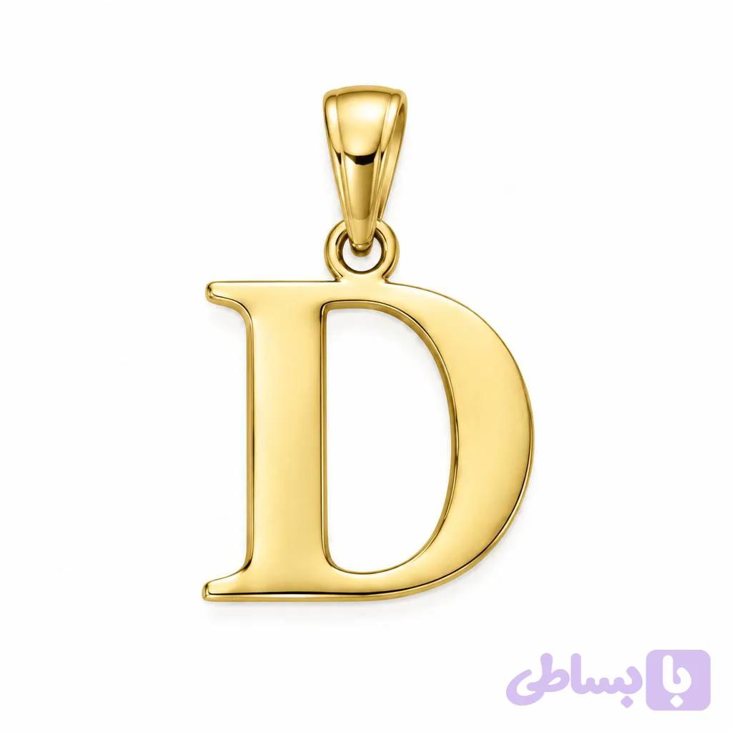 آویز طلا ۱۸ عیار مدل حرف d — تصویر 1