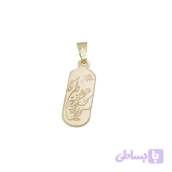 آویز گردنبند طلا وان یکاد (کد TDGTI)